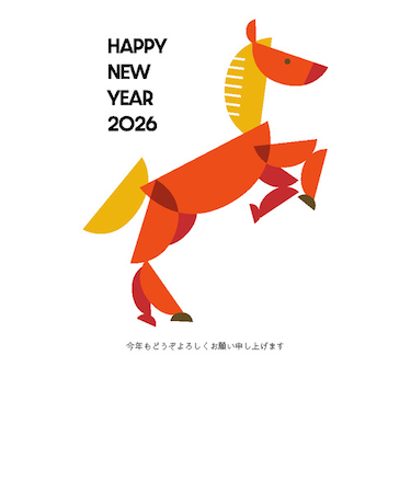 【年賀用品】　ハンズセレクション　2026年午年年賀状　PBH－123　3枚入り