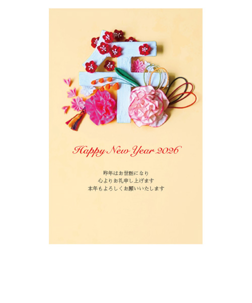 【年賀用品】　ハンズセレクション　2026年午年年賀状　PBH－002　3枚入り