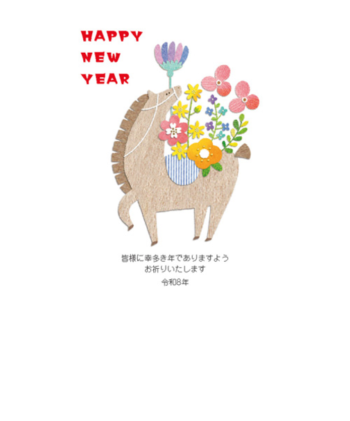 【年賀用品】　ハンズセレクション　2026年午年年賀状　PBH－090　3枚入り