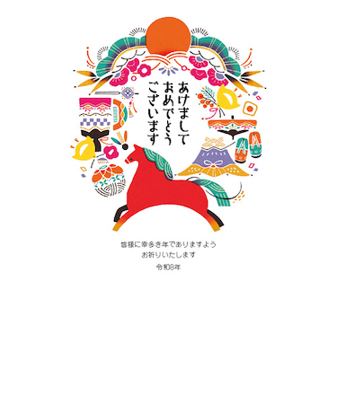 【年賀用品】　ハンズセレクション　2026年午年年賀状　PBH－037　3枚入り