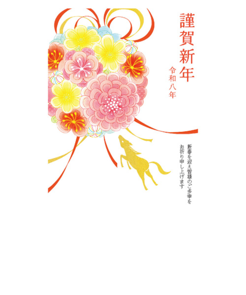 【年賀用品】　ハンズセレクション　2026年午年年賀状　PBH－066　3枚入り