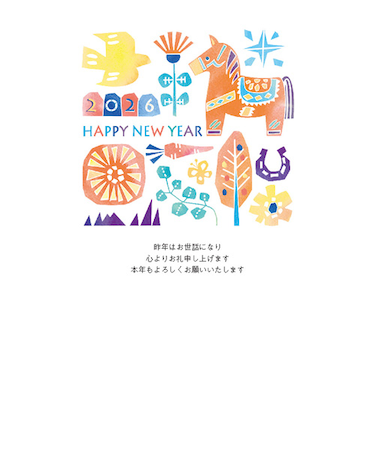 【年賀用品】　ハンズセレクション　2026年午年年賀状　PBH－089　3枚入り