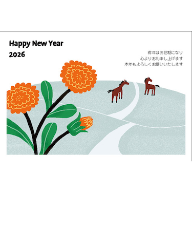 【年賀用品】　ハンズセレクション　2026年午年年賀状　PBH－101　3枚入り