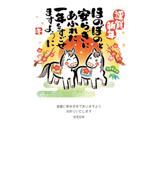 【年賀用品】　ハンズセレクション　2026年午年年賀状　PBH－051　3枚入り