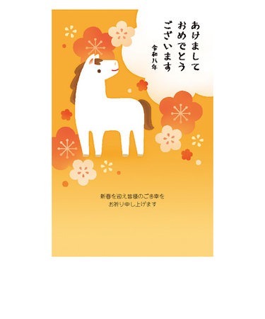 【年賀用品】　ハンズセレクション　2026年午年年賀状　PBH－027　3枚入り