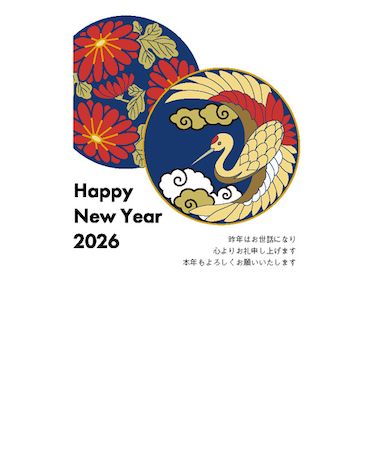 【年賀用品】　ハンズセレクション　2026年午年年賀状　PBH－056　3枚入り