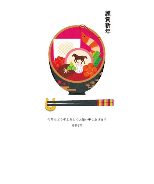 【年賀用品】　ハンズセレクション　2026年午年年賀状　PBH－067　3枚入り