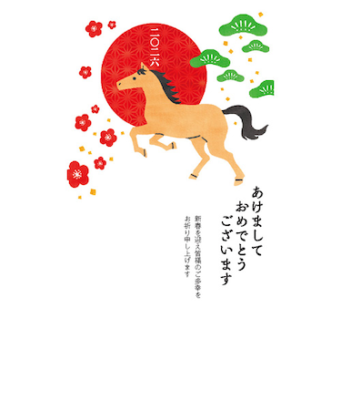 【年賀用品】　ハンズセレクション　2026年午年年賀状　PBH－050　3枚入り