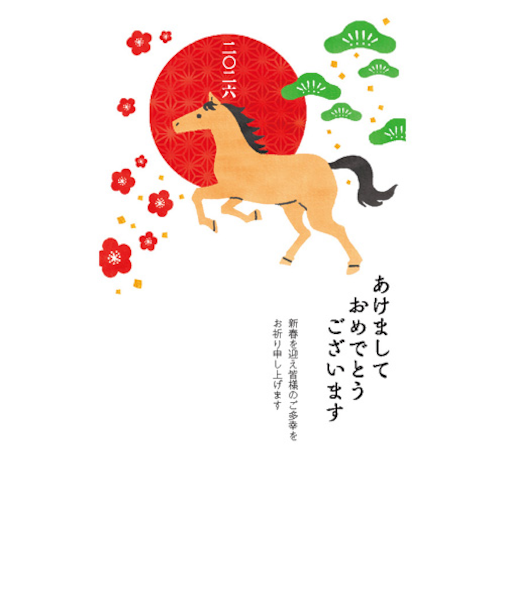 【年賀用品】　ハンズセレクション　2026年午年年賀状　PBH－050　3枚入り