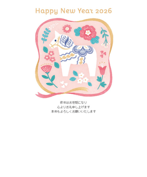 【年賀用品】　ハンズセレクション　2026年午年年賀状　PBH－079　3枚入り