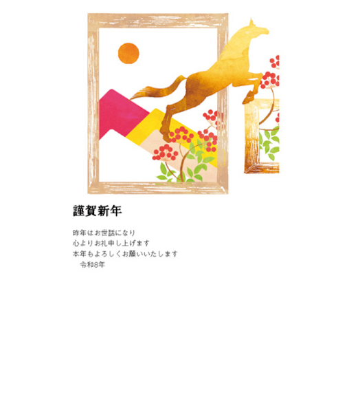 【年賀用品】　ハンズセレクション　2026年午年年賀状　PBH－103　3枚入り