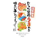 【年賀用品】　ハンズセレクション　2026年午年年賀状　PBH－041　3枚入り