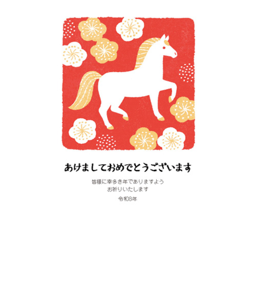 【年賀用品】　ハンズセレクション　2026年午年年賀状　PBH－029　3枚入り