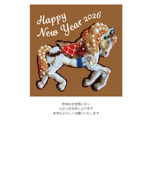 【年賀用品】　ハンズセレクション　2026年午年年賀状　PBH－138　3枚入り