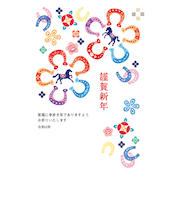 【年賀用品】　ハンズセレクション　2026年午年年賀状　PBH－060　3枚入り