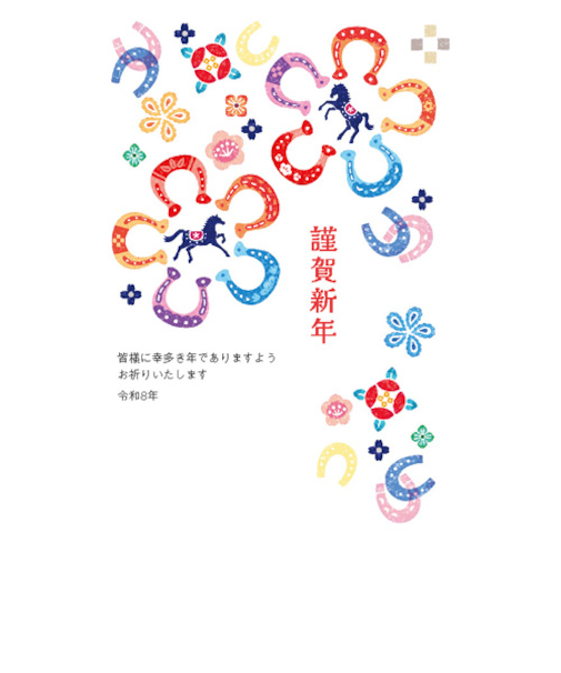 【年賀用品】　ハンズセレクション　2026年午年年賀状　PBH－060　3枚入り