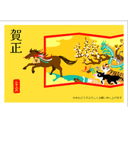 【年賀用品】　ハンズセレクション　2026年午年年賀状　PBH－007　3枚入り