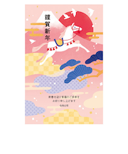 【年賀用品】　ハンズセレクション　2026年午年年賀状　PBH－116　3枚入り