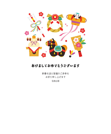 【年賀用品】　ハンズセレクション　2026年午年年賀状　PBH－055　3枚入り