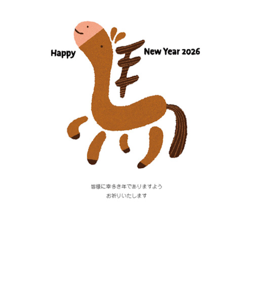 【年賀用品】　ハンズセレクション　2026年午年年賀状　PBH－084　3枚入り