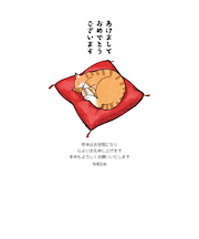 【年賀用品】　ハンズセレクション　2026年午年年賀状　PBH－130　3枚入り