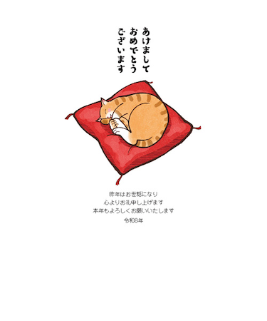 【年賀用品】　ハンズセレクション　2026年午年年賀状　PBH－130　3枚入り