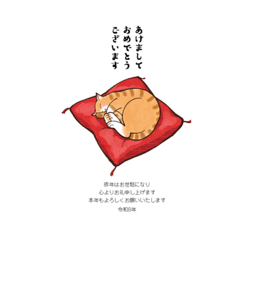 【年賀用品】　ハンズセレクション　2026年午年年賀状　PBH－130　3枚入り