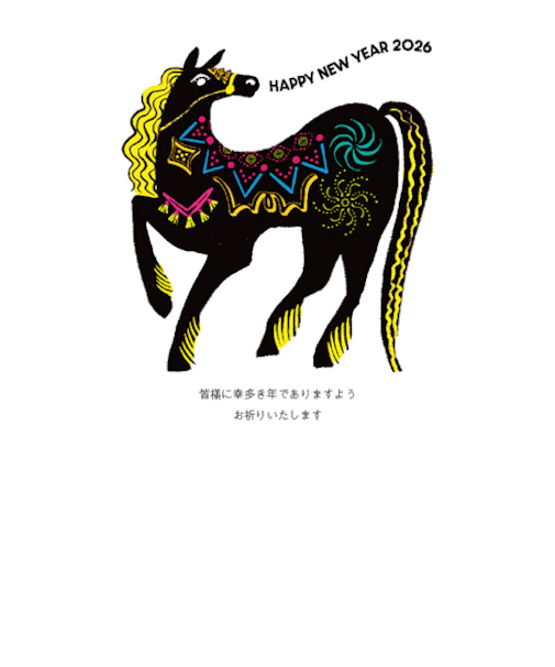 【年賀用品】　ハンズセレクション　2026年午年年賀状　PBH－106　3枚入り