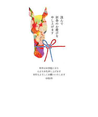 【年賀用品】　ハンズセレクション　2026年午年年賀状　PBH－045　3枚入り