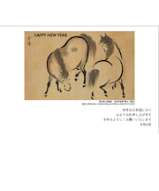 【年賀用品】　ハンズセレクション　2026年午年年賀状　PBH－062　3枚入り