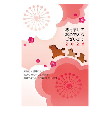 【年賀用品】　ハンズセレクション　2026年午年年賀状　PBH－008　3枚入り