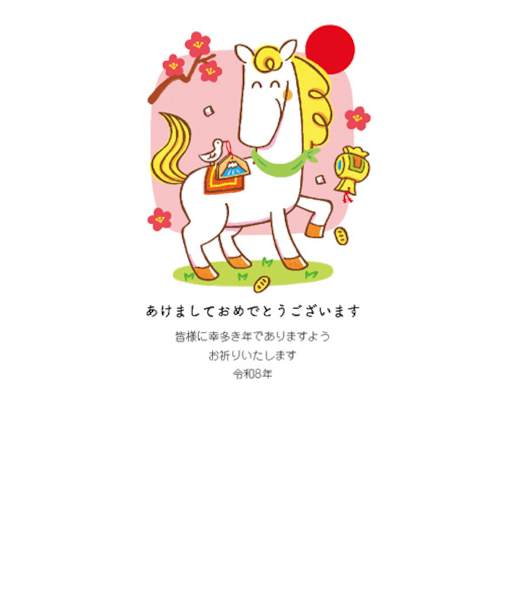 【年賀用品】　ハンズセレクション　2026年午年年賀状　PBH－032　3枚入り