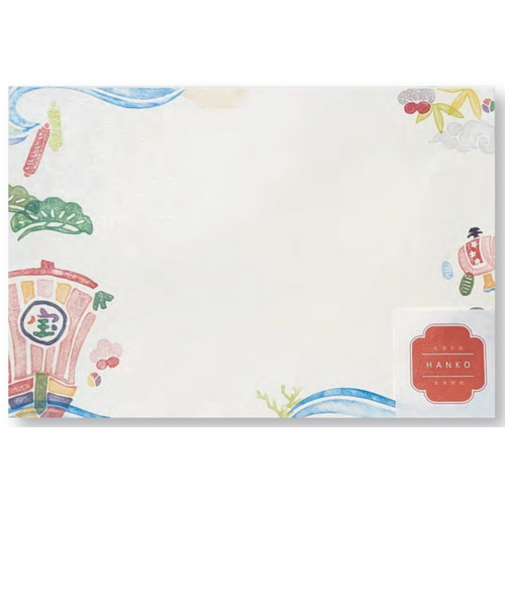【正月用品】　アーテック　お膳敷紙　HANKO　HA－0256　宝船　5枚入