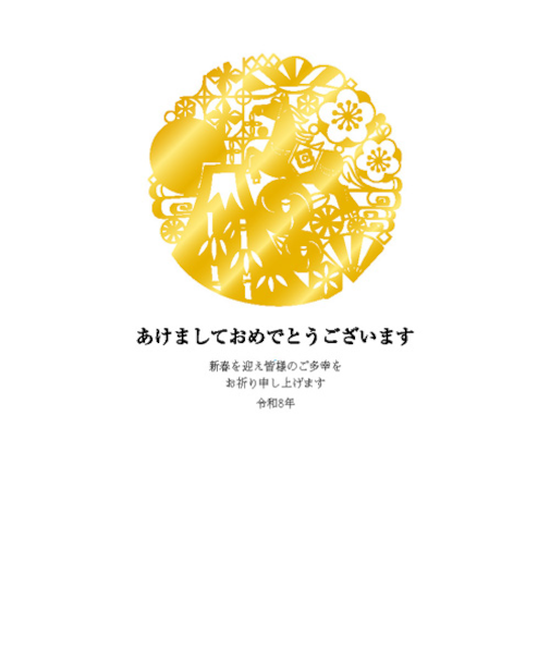 【年賀用品】　ハンズセレクション　2026年午年年賀状　PBH－132　3枚入り