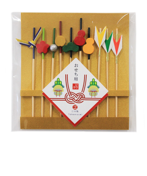 【正月用品】　竹の精　お正月ピック色柄アソート10本　HA－0255