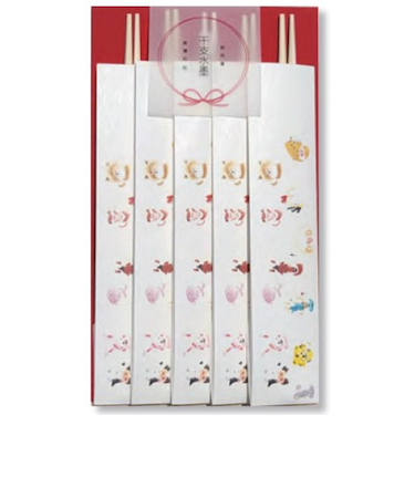 【正月用品】　アーテック　お祝箸　十二支　水墨彩　HA－0260　5膳セット