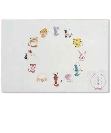 【正月用品】　アーテック　お膳敷紙　十二支　水墨彩　HA－0265　5枚入