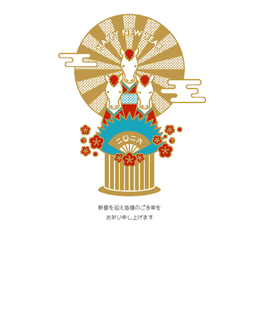 【年賀用品】　ハンズセレクション　2026年午年年賀状　PBH－010　3枚入り