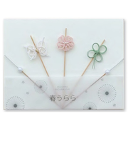 【正月用品】　アーテック　水引き飾り串　HA－0264　春うらら