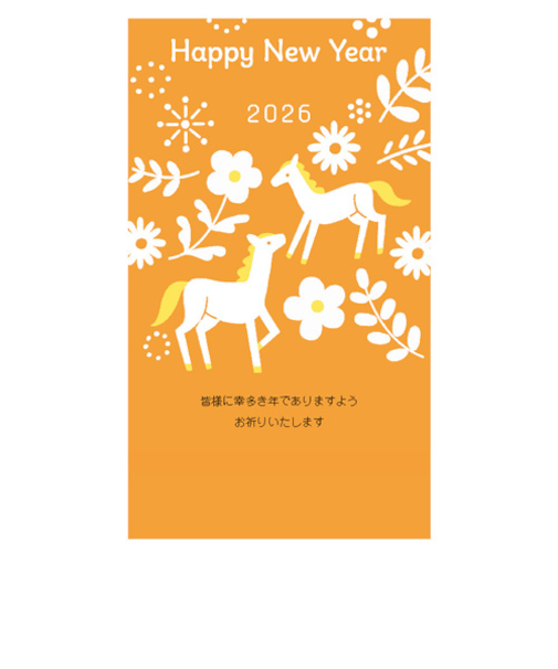 【年賀用品】　ハンズセレクション　2026年午年年賀状　PBH－034　3枚入り
