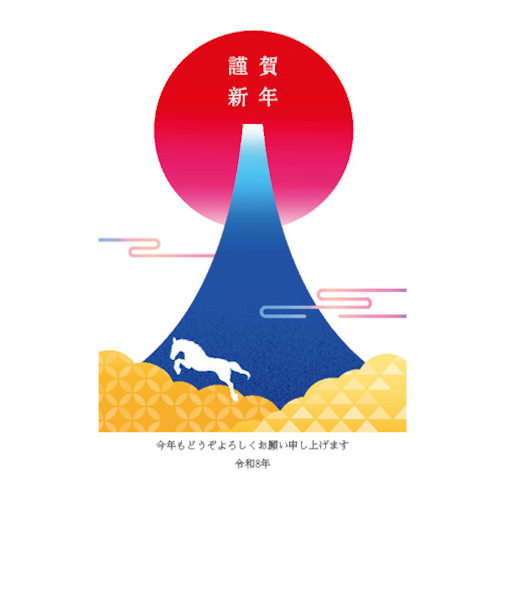 【年賀用品】　ハンズセレクション　2026年午年年賀状　PBH－110　3枚入り