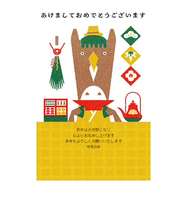 【年賀用品】　ハンズセレクション　2026年午年年賀状　PBH－086　3枚入り