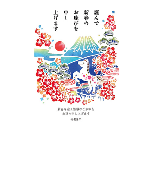 【年賀用品】　ハンズセレクション　2026年午年年賀状　PBH－109　3枚入り