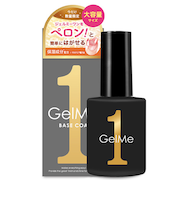 ジェルミーワン　ネイルカラー　57　はがせるベース　ラージ　15mL