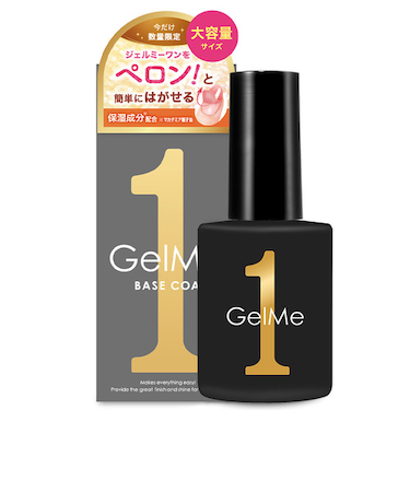 ジェルミーワン　ネイルカラー　57　はがせるベース　ラージ　15mL