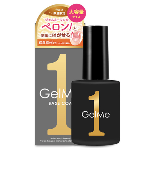 ジェルミーワン　ネイルカラー　57　はがせるベース　ラージ　15mL