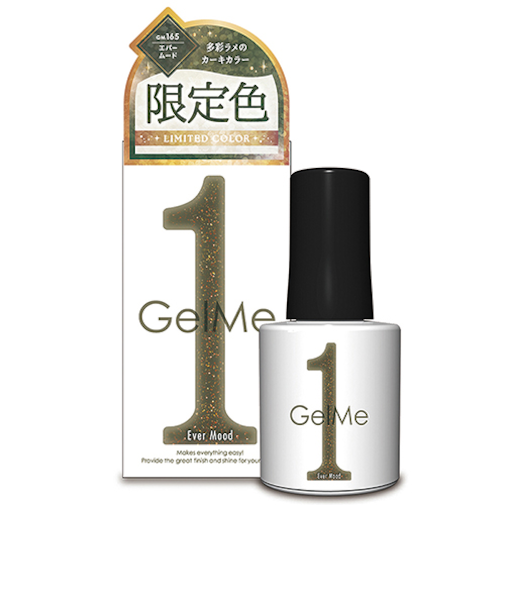 ジェルミーワン　165　エバームード　10mL