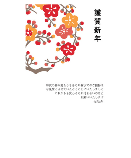 【年賀用品】　ハンズセレクション　年賀状じまいはがき　PBH－072　3枚入り