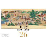 【年賀用品】　ETOシリーズ　2026年午年年賀状　ETO－016　3枚入り