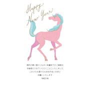 【年賀用品】　ハンズセレクション　年賀じまい　私製はがき　PHJ－005　4枚入り